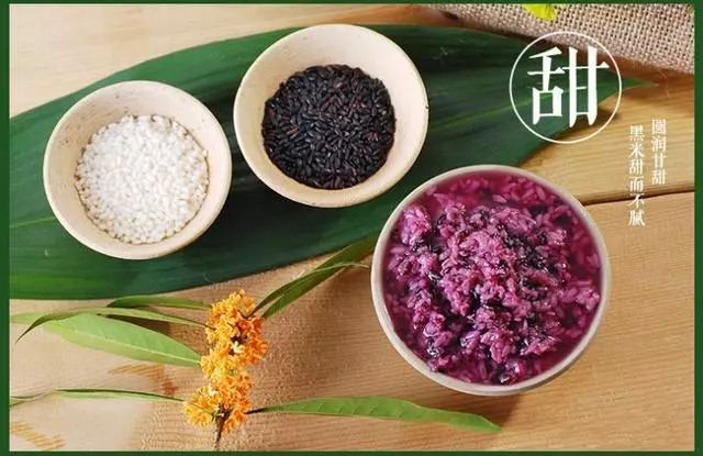 自製黑糯米甜酒釀,烏髮美胸催乳養顏