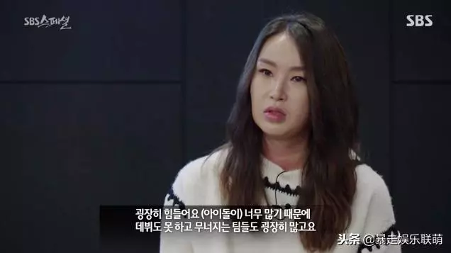 努力不一定會成功!讓大勢韓團前成員告訴你,這真實又殘酷的世界
