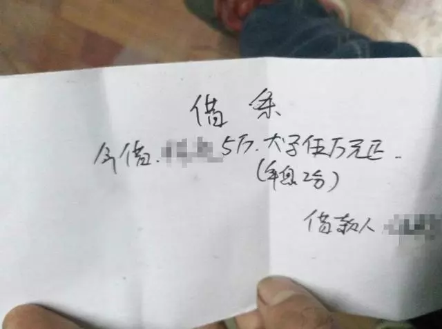 兒子住院無奈向弟弟借5萬,2年後還6萬,弟媳拿出借條男子蒙了