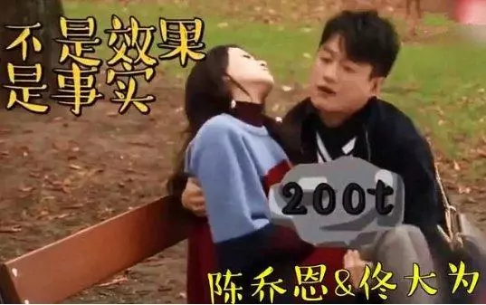你知道公主抱為什麼不拍全景了?原來我們都被騙了,太逗了!