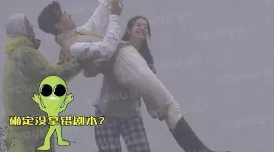 你知道公主抱為什麼不拍全景了?原來我們都被騙了,太逗了!