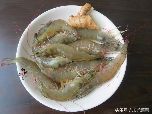 蝦,千萬不要直接加水煮,學會這一招,蝦肉鮮嫩,吃幾十年才曉得!