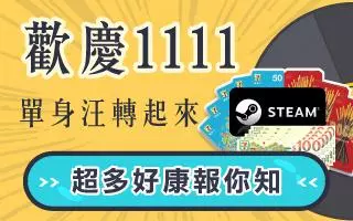阪急電車雙JK超開放！齊逼制服短裙四腿逆天長..見底暴動：歡迎光臨My縫