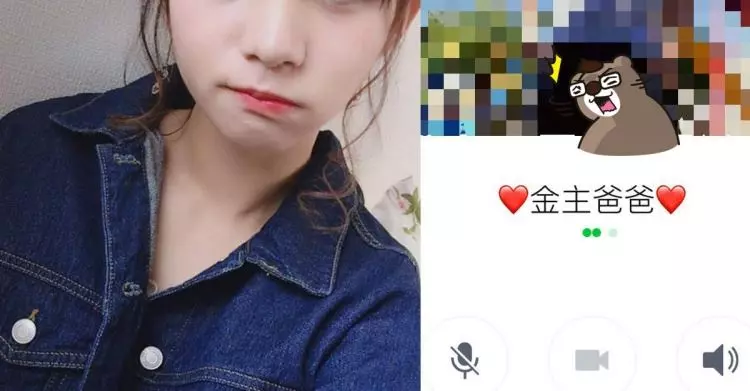 女兒手機狂震動… 親爹驚見「金主爸爸：酒店703房」！趕緊回call 超展開 眾人笑慘