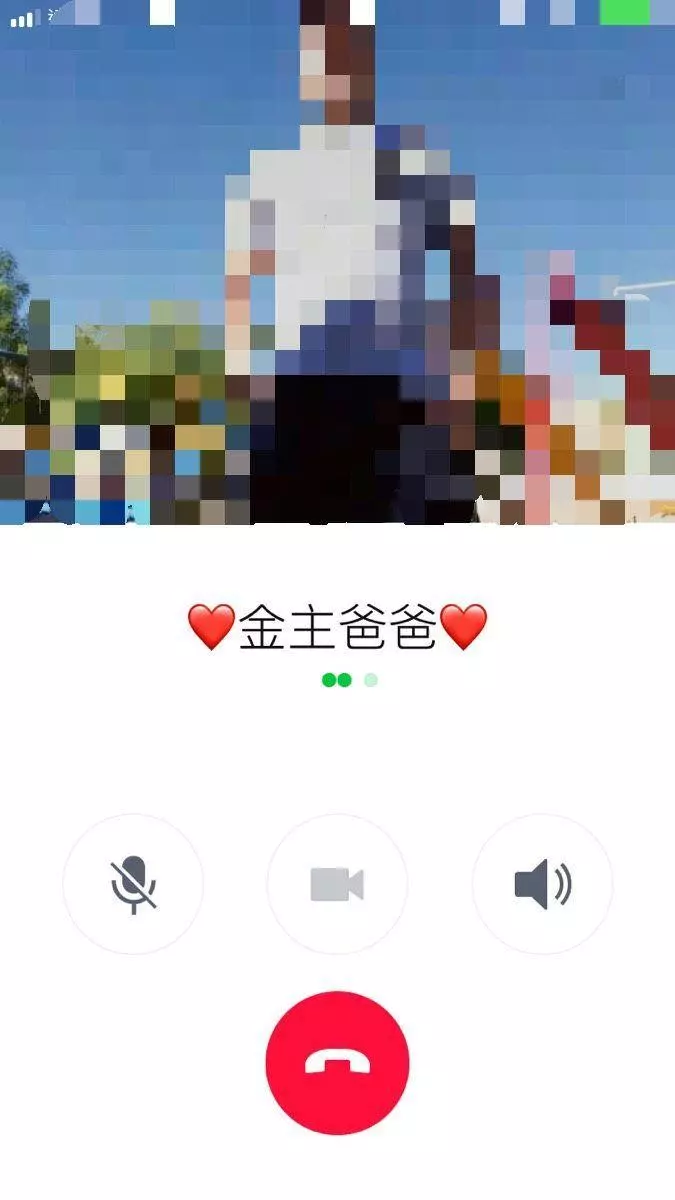 女兒手機狂震動… 親爹驚見「金主爸爸：酒店703房」！趕緊回call 超展開 眾人笑慘