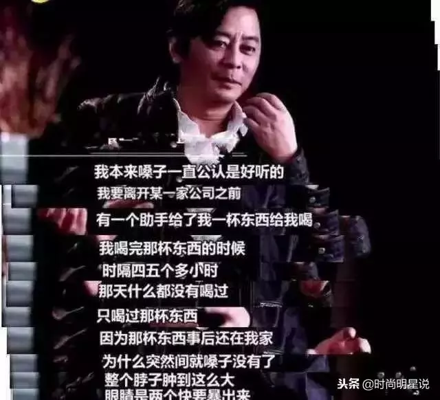 巔峰時比劉德華張學友要紅,今56歲妻離子散,落魄到街頭啃麵包!