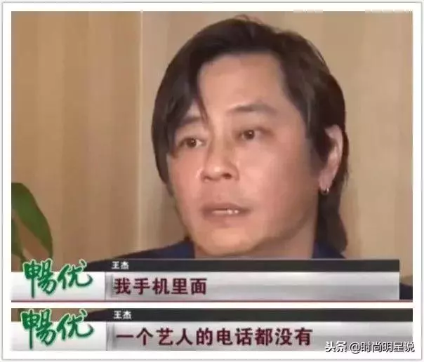 巔峰時比劉德華張學友要紅,今56歲妻離子散,落魄到街頭啃麵包!