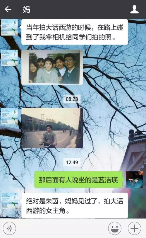 24年前周星馳後座上的女子不是藍潔瑛,網友媽媽拍的照片破案了!