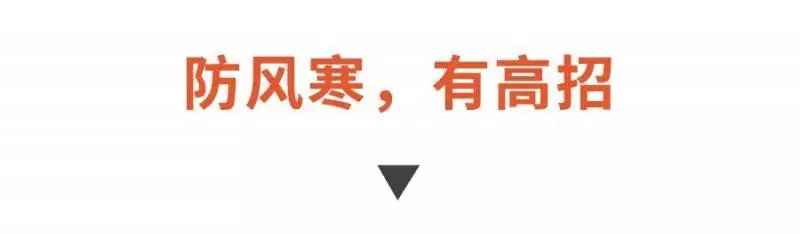 立冬養生全攻略!做好這幾樣,趕走寒氣,一年安康
