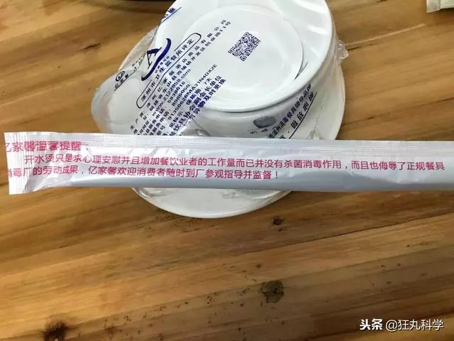 你吃飯前燙碗筷嗎?這種廣東人的謎之風俗,真的有用嗎?
