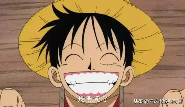 《海賊王》中的十大人生哲理!