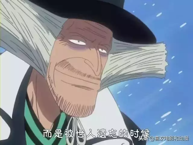 《海賊王》中的十大人生哲理!
