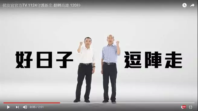 聯手拚正義覺醒 侯虧韓賣高麗菜打敗小英和花媽