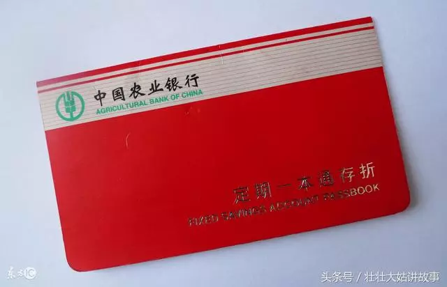 婆婆哭窮,每月給她1000元生活,我遭遇車禍,她拿出存摺,我哭了