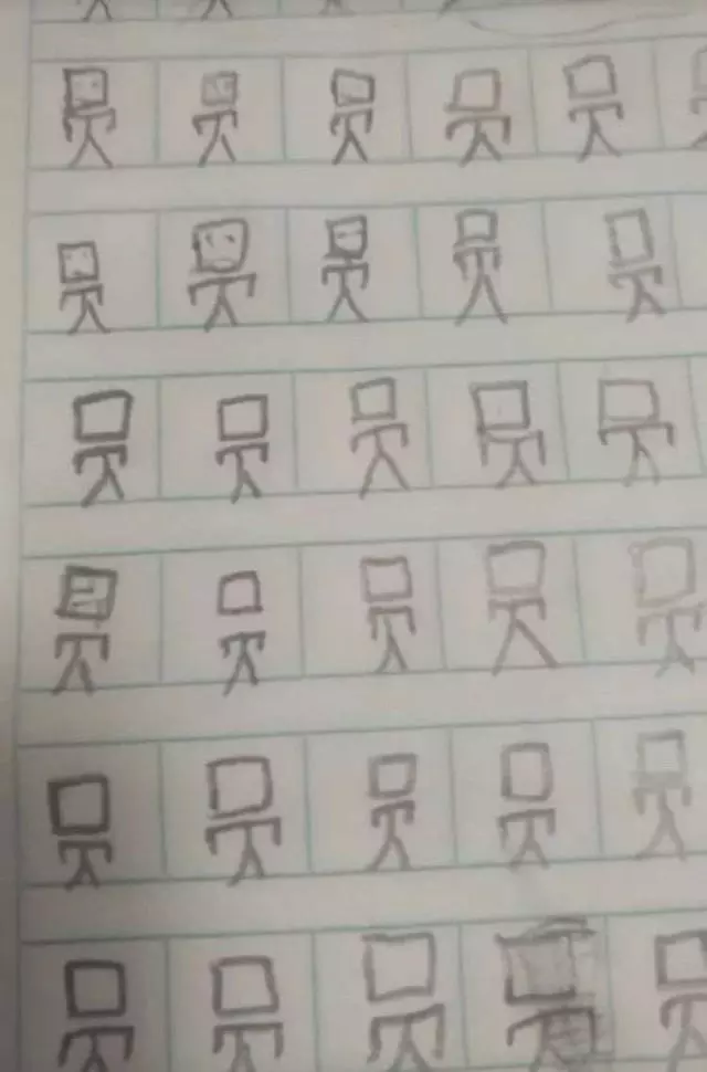 小學生居然把字寫活了!網友:字都能跑了……