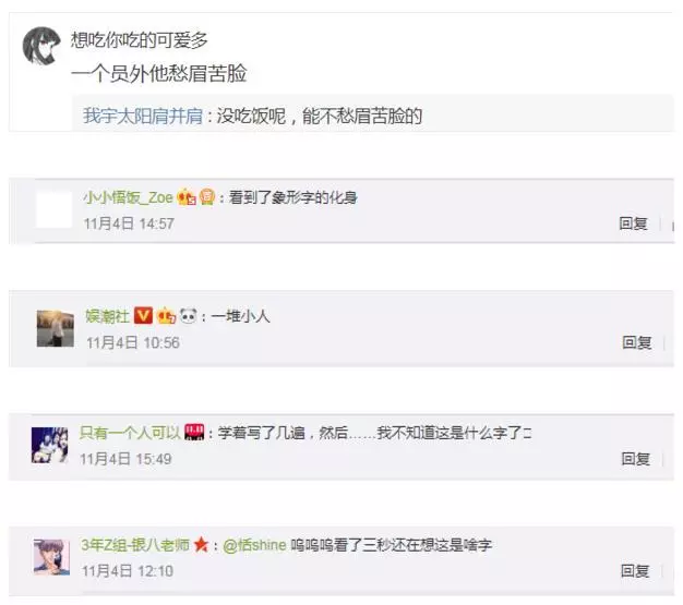 小學生居然把字寫活了!網友:字都能跑了……