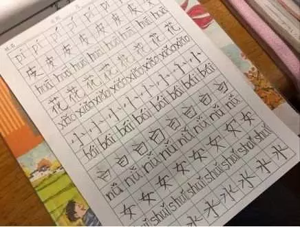 小學生居然把字寫活了!網友:字都能跑了……