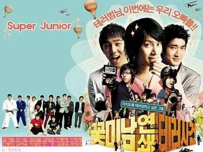 SuperJunior出道十三年歷程:欲戴王冠 必承其重(上)