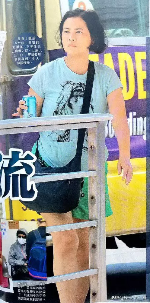 藍潔瑛絕筆遺言曝光!她把全部真相爆出來了!最後的追求者為她黯然神傷!