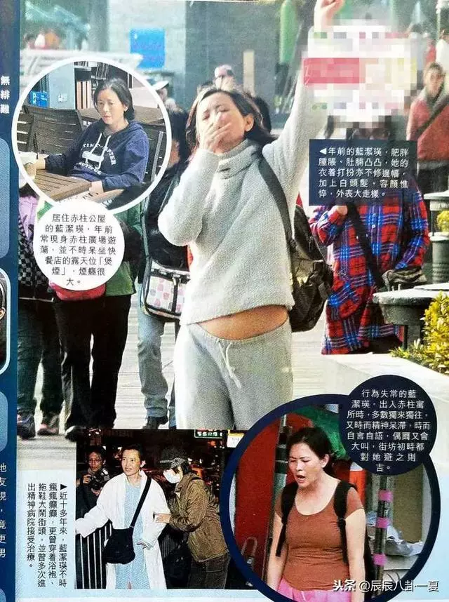 藍潔瑛絕筆遺言曝光!她把全部真相爆出來了!最後的追求者為她黯然神傷!