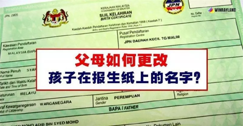 你不可不知關於報生紙的3件事