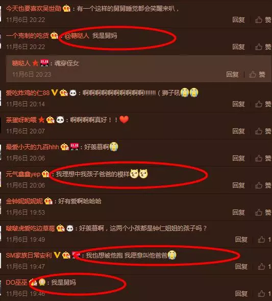 金鐘仁完美詮釋做舅舅的心境,把羅恩當成好朋友,愛麗:我是舅媽