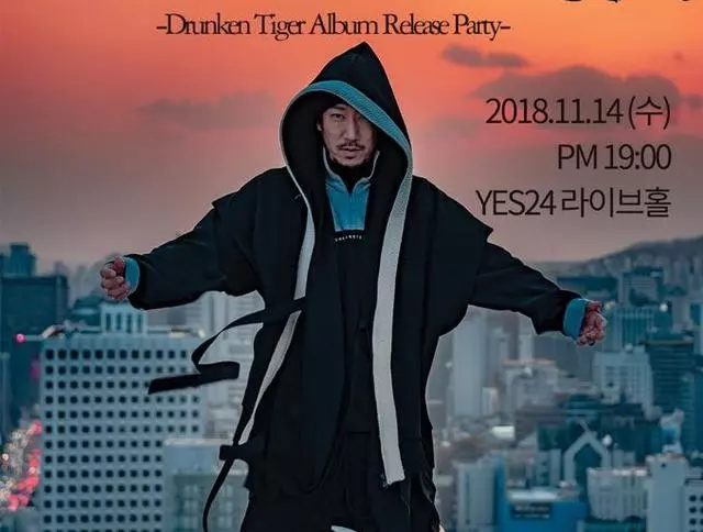 不只有防彈RM!Seventeen等也將參與Hiphop傳奇最後一張專輯