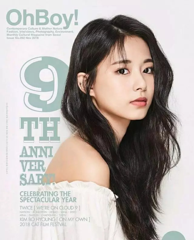 GD也是女團粉!權志龍索要TWICE簽名!子瑜登雜誌封面獲贊仙女!