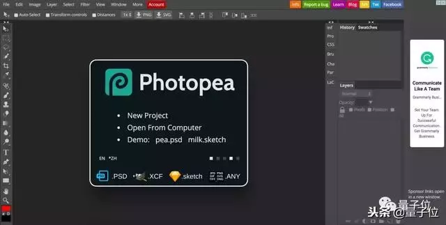 不要錢還免安裝!Photoshop殺手火了,網友:作者是上帝麼?