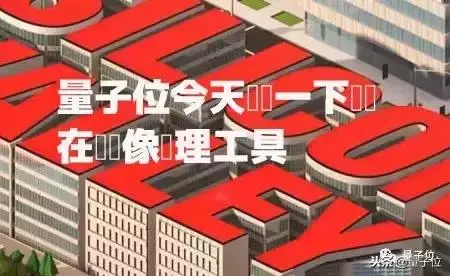 不要錢還免安裝!Photoshop殺手火了,網友:作者是上帝麼?
