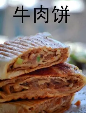 美味誘人的小吃做法大全,每一道菜都是簡單易學的