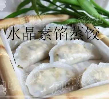 美味誘人的小吃做法大全,每一道菜都是簡單易學的