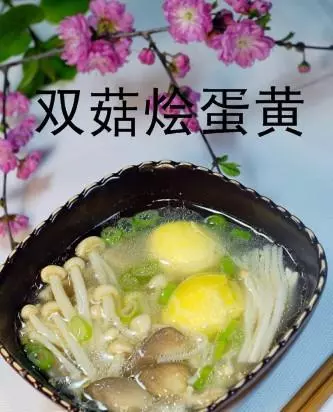美味誘人的小吃做法大全,每一道菜都是簡單易學的
