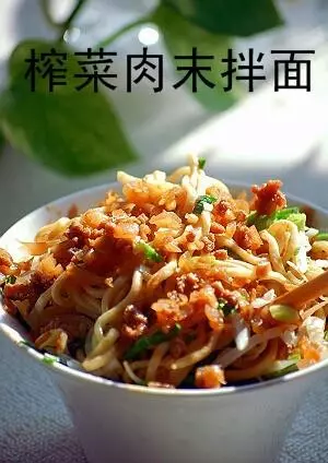 美味誘人的小吃做法大全,每一道菜都是簡單易學的