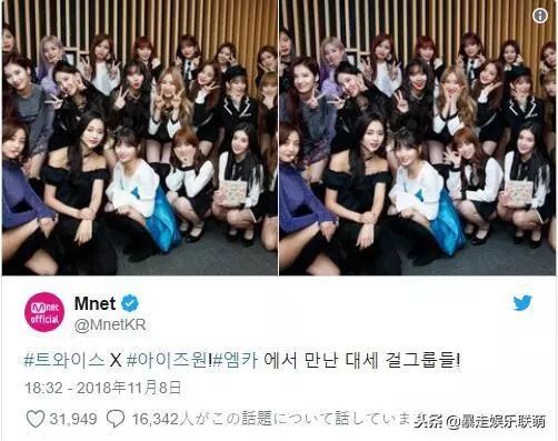 IZ*ONE出道11天拿下音樂節目一位打破記錄,與TWICE合照感動粉絲