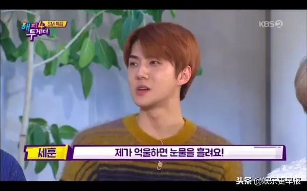 EXO集體攻擊他做錯 世勛委屈哭著說一句話 哥哥心軟了