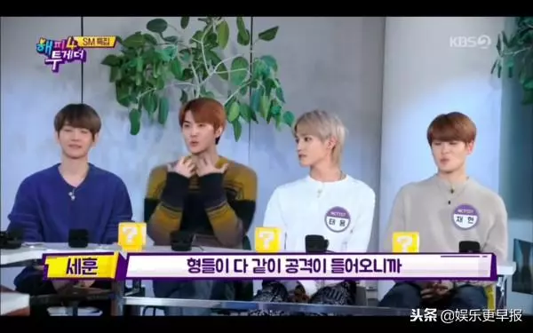 EXO集體攻擊他做錯 世勛委屈哭著說一句話 哥哥心軟了