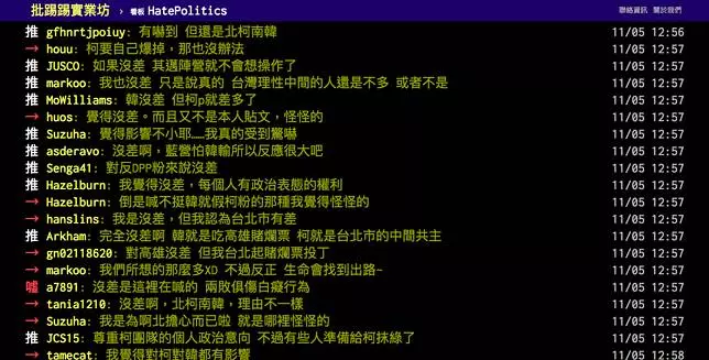 陳其邁「這舉動」曝光　網大驚：其邁跟著禿子走？