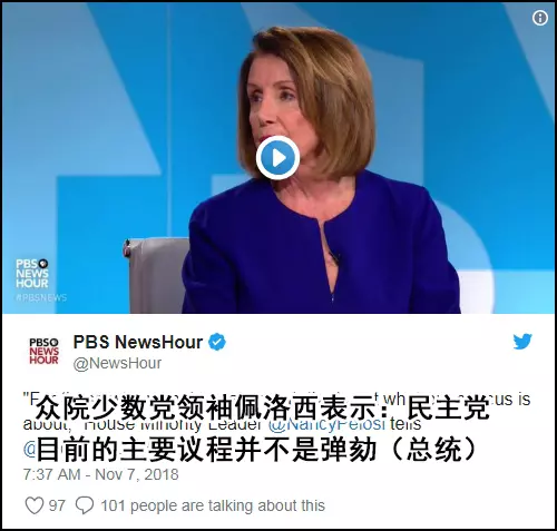 特朗普:願與民主黨合作,但不能濫用權力搞政治迫害!