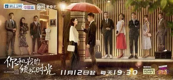 周董、浙江衛視「雙十一」再合作!強強聯合是要開啟聯名模式?