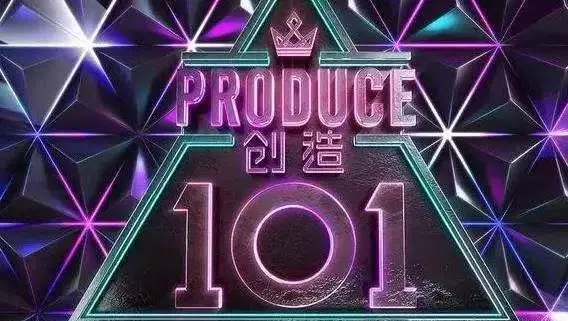 第二季創造101男團發起人已敲定,聲樂舞蹈導師相繼揭曉