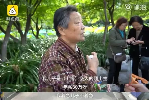 年薪30萬碩士想找漂亮女友,親媽吐槽:太虛榮,自己都長得一般