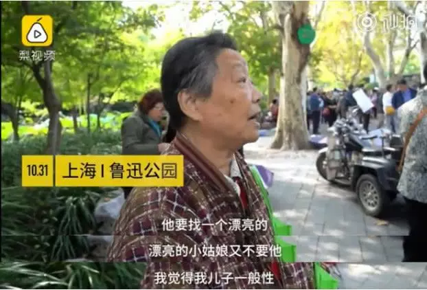 年薪30萬碩士想找漂亮女友,親媽吐槽:太虛榮,自己都長得一般