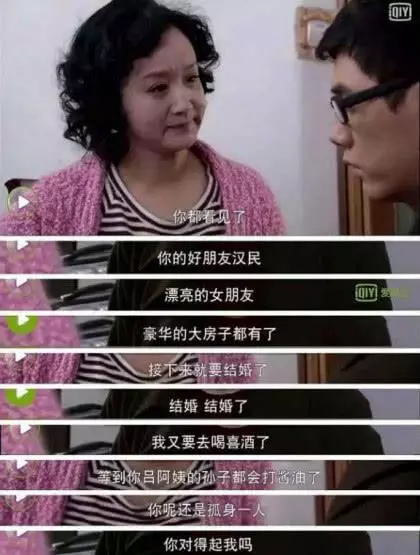 年薪30萬碩士想找漂亮女友,親媽吐槽:太虛榮,自己都長得一般