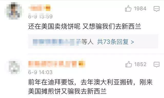 紐西蘭急招1萬移民,包工作、包住宿、收入高,但老移民卻叫大家不要去!!