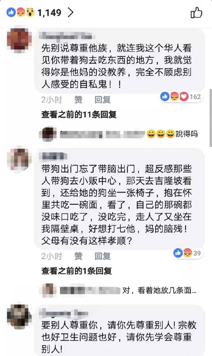 ◤帶狗到馬來檔打包◢不聽檔主勸告【網民開轟】必看