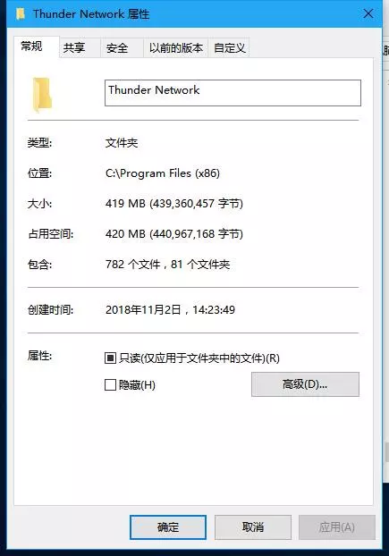 迅雷發布新迅雷X,再不是熟悉的下載軟體模樣