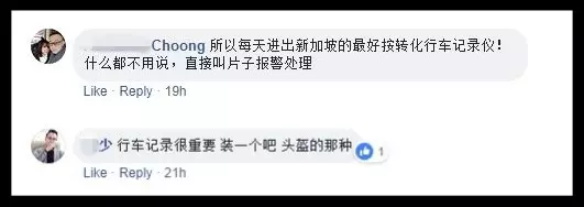 被新加坡女司機撞傷,摩多車騎士:本來說賠我250新幣,事後卻不認賬了!
