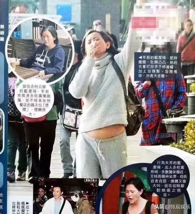 明知道藍潔瑛狀態不好為何娛樂圈無人施以援手?劉嘉玲終道出實情!