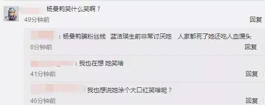 藍潔瑛追悼會,張衛健表情憔悴難掩悲傷,卻有人抹口紅面帶微笑?
